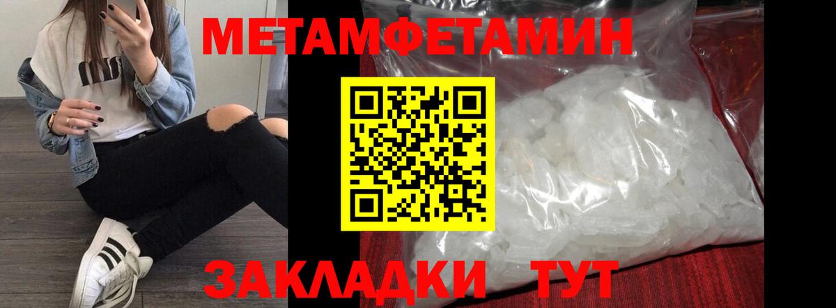 АМФ VHQ Кинель