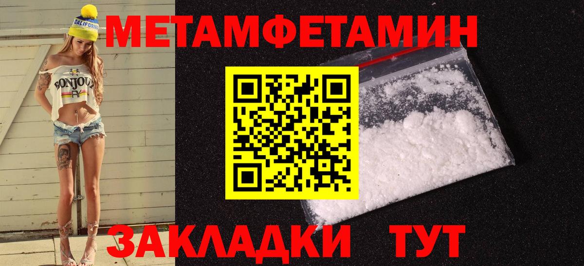 АМФ 97%  АМФ  Амфетамин  Кинель  Вход с VPN 