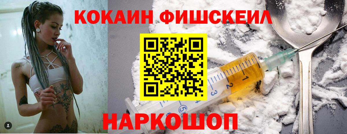 Кинель  КОКАИН 99%  Кокаин  где найти наркотики  Вход с VPN 