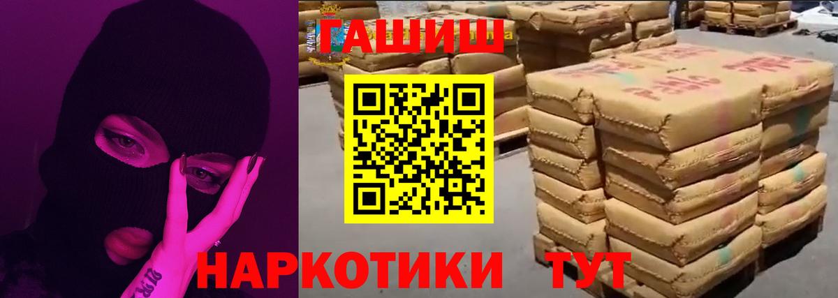 Кинель  ГАШ Изолятор  как найти закладки  Вход с VPN  Гашиш гашик 