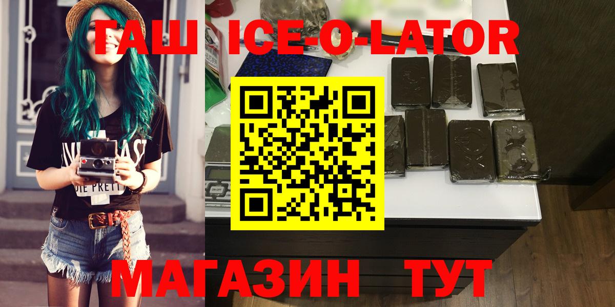ГАШИШ VHQ Кинель