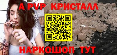 спиды Конаково