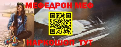 мескалин Коммунар