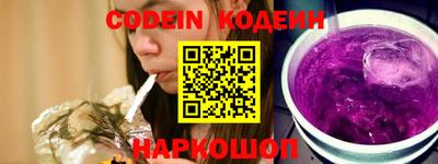 мескалин Коммунар