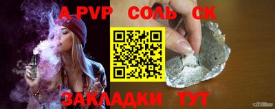 спиды Конаково