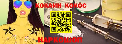 мескалин Коммунар