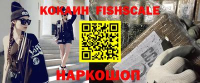 мескалин Коммунар