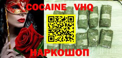 прущие крисы Кохма