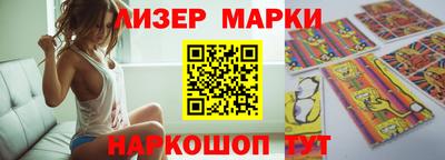мескалин Коммунар