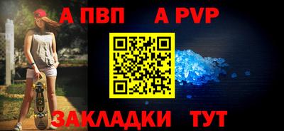 спиды Конаково