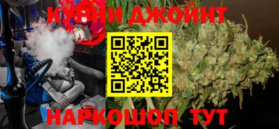 мескалин Коммунар