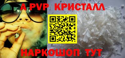 мескалин Коммунар
