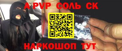 мескалин Коммунар