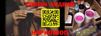 мескалин Коммунар