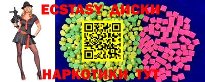 мескалин Коммунар