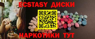 мескалин Коммунар
