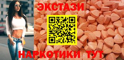 мескалин Коммунар