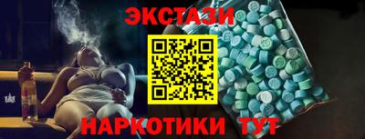 спиды Конаково