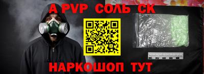 mdpv Котовск