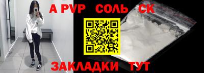 спиды Конаково