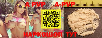 спиды Конаково