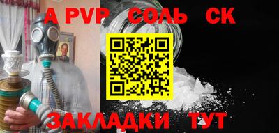 спиды Конаково