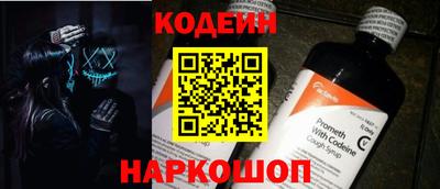 PSILOCYBIN Комсомольск-на-Амуре