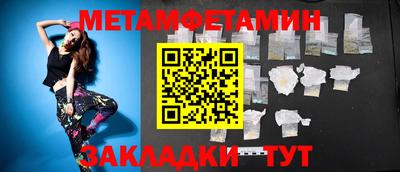прущие крисы Кохма