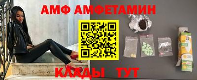 спиды Конаково