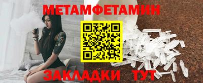 спиды Конаково