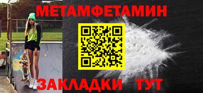 спиды Конаково