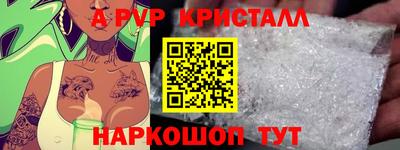 спиды Конаково