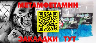 спиды Конаково