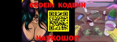 PSILOCYBIN Комсомольск-на-Амуре