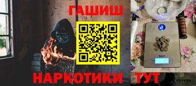 PSILOCYBIN Комсомольск-на-Амуре