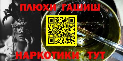 PSILOCYBIN Комсомольск-на-Амуре