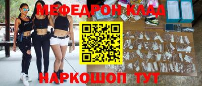 PSILOCYBIN Комсомольск-на-Амуре