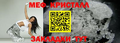 мескалин Коммунар