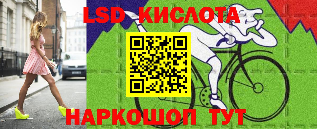Кинель  ЛСД экстази  Вход с VPN  ЛСД экстази ecstasy  ЛСД экстази кислота 