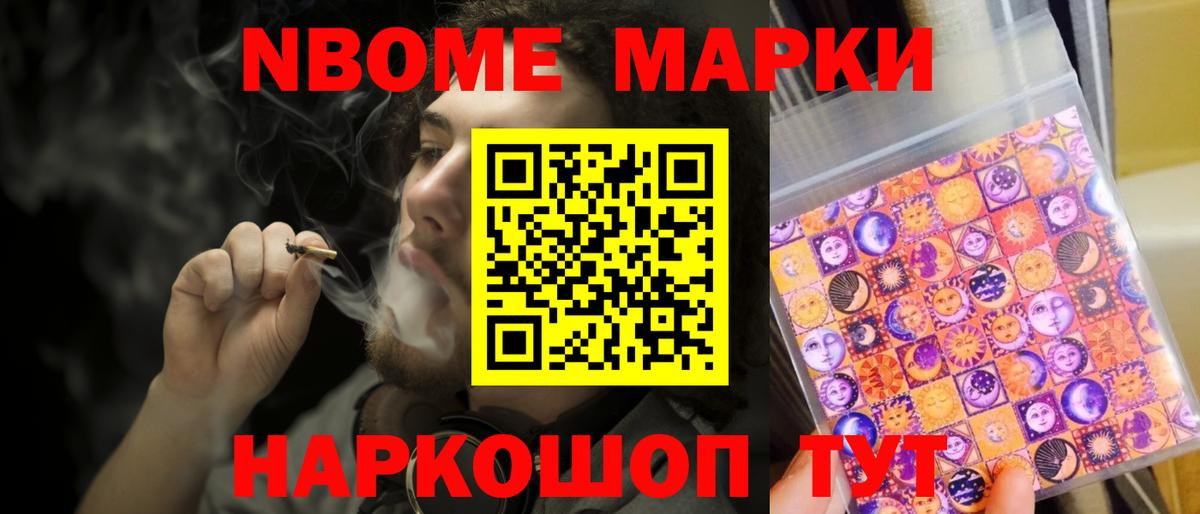 LSD-25 экстази ecstasy Кинель