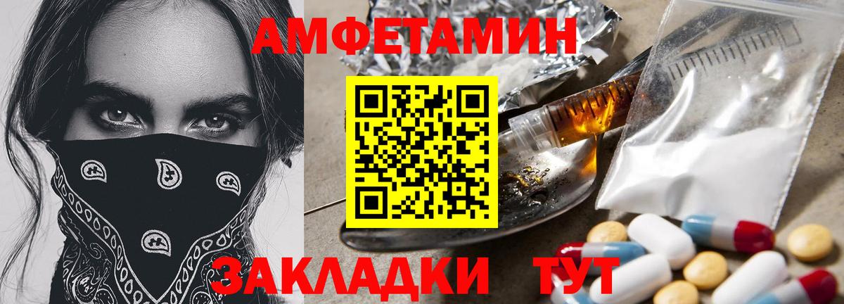 Первитин кристалл  Первитин  Кинель  Вход с VPN 