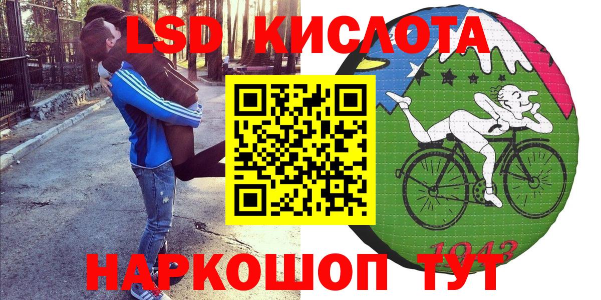Марки NBOMe 1500мкг Кинель