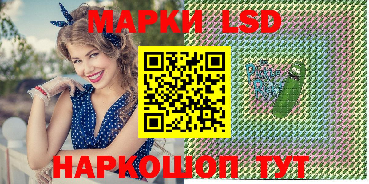 Кинель  Марки 25I-NBOMe  что такое   Марки N-bome 1,8мг  Вход с VPN 