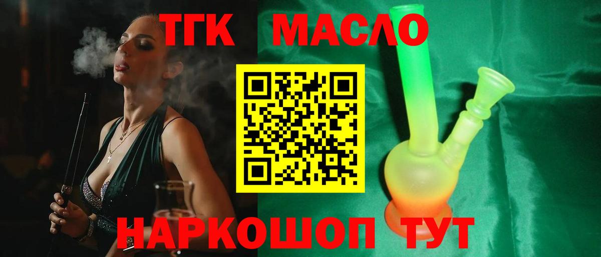 КОКАИН  Экстази  Кинель  Меф МЯУ МЯУ кристаллы  Марихуана  Вход с VPN 