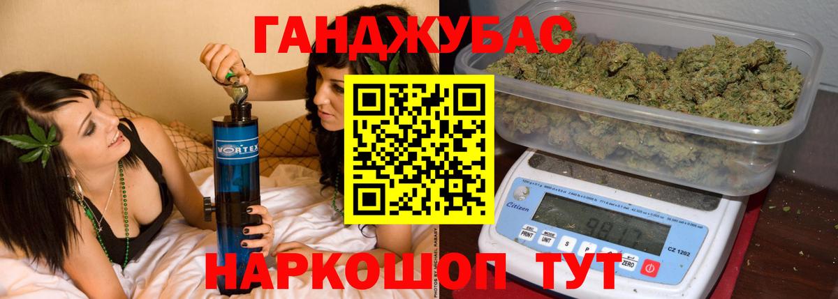 Шишки марихуана индика Кинель
